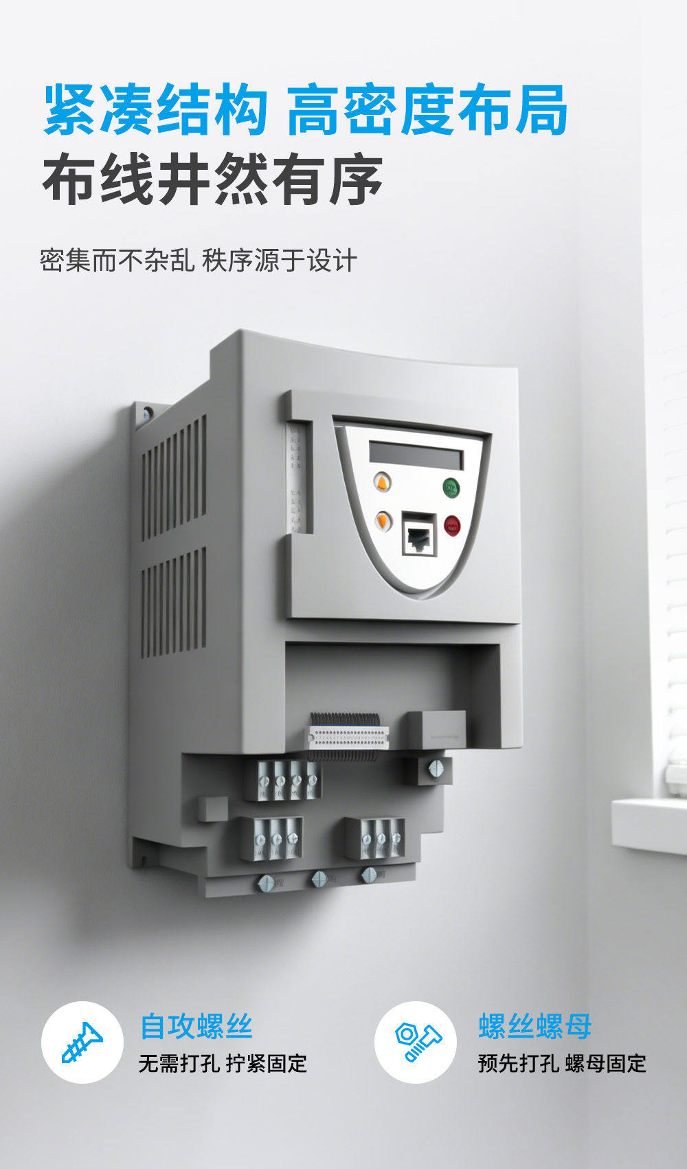 H3800小体积8A固定式接线端子排